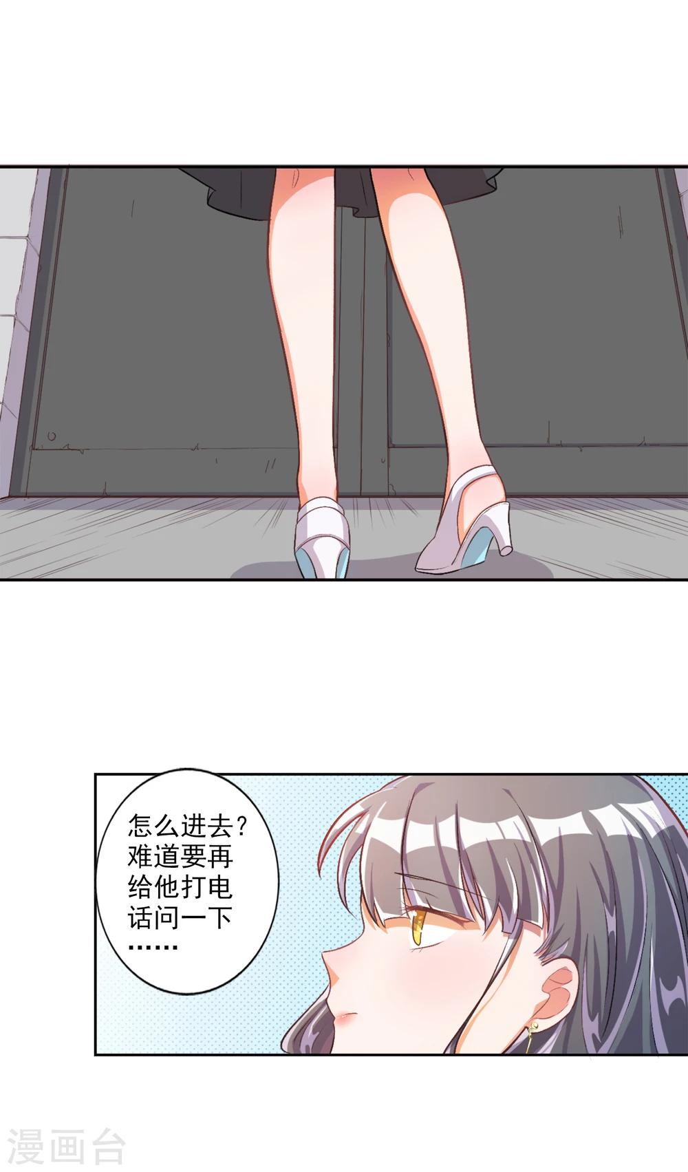 第20话-第21话