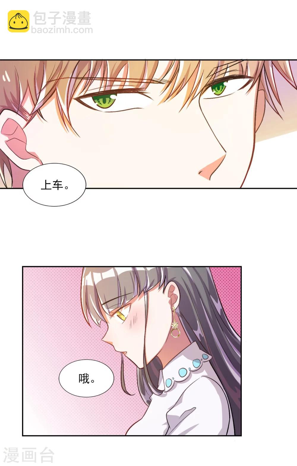 第20话-第21话