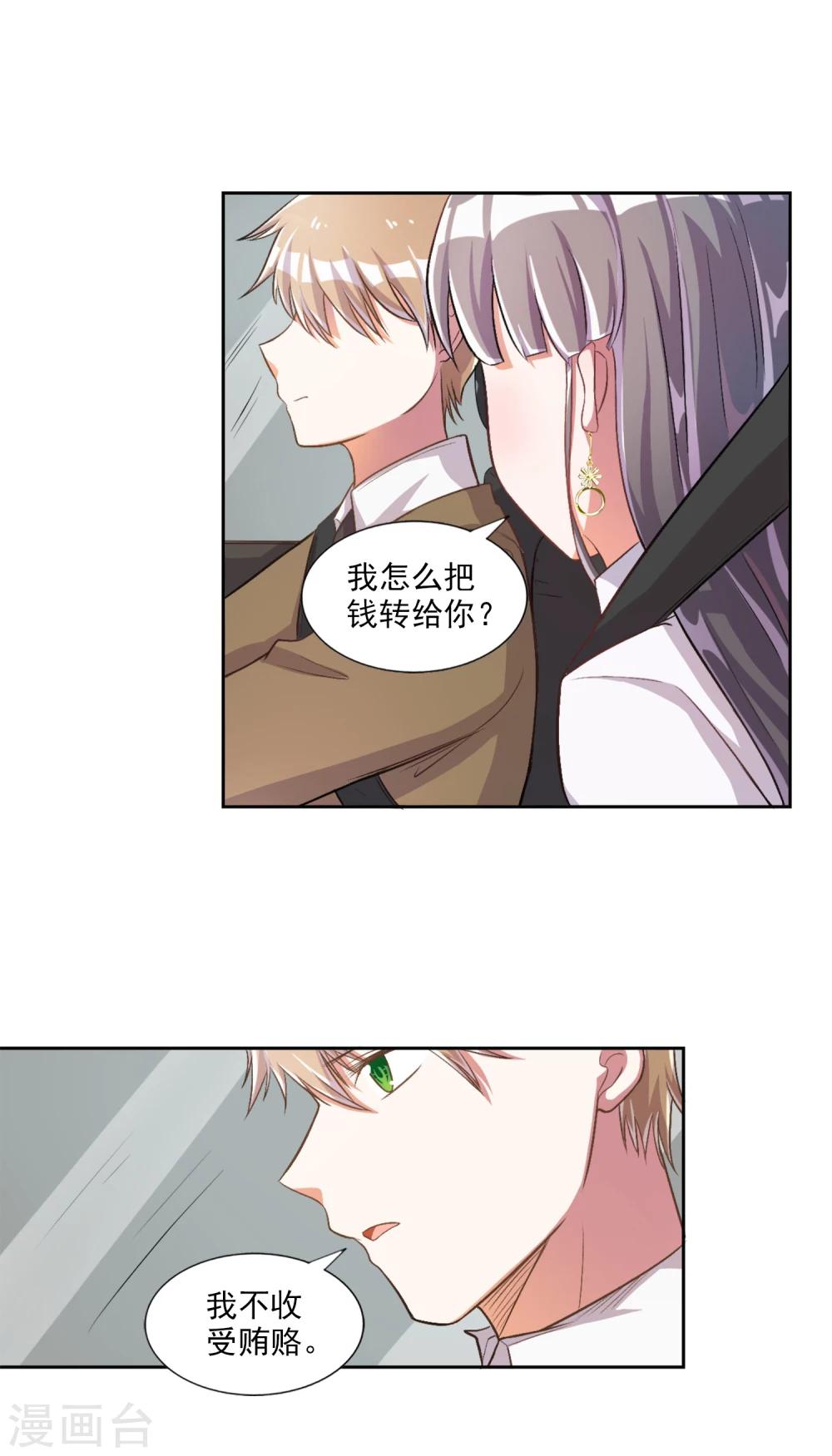 第20话-第21话