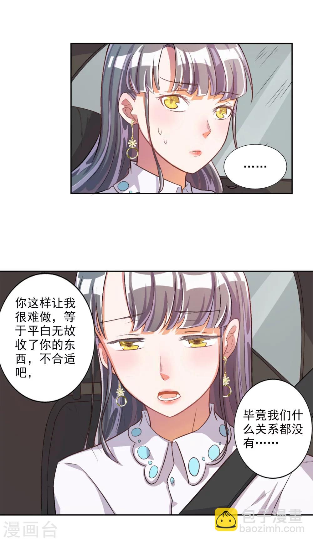 第20话-第21话