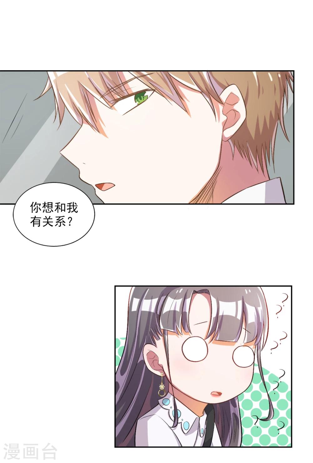 第20话-第21话