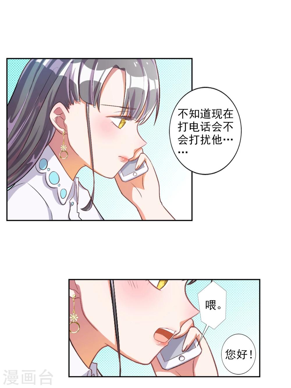 第20话-第21话