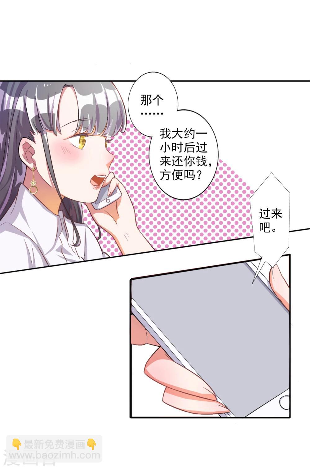 第20话-第21话