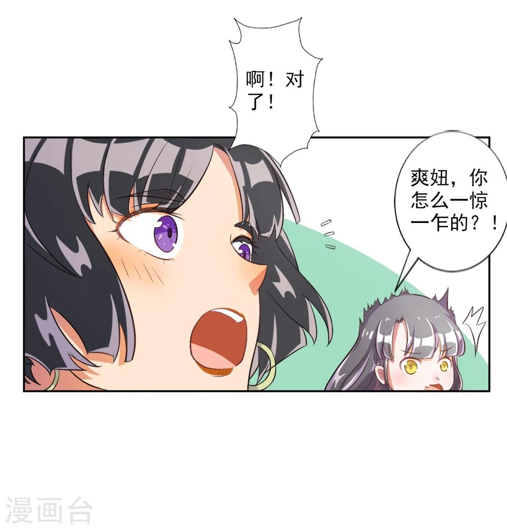 第20话-第21话