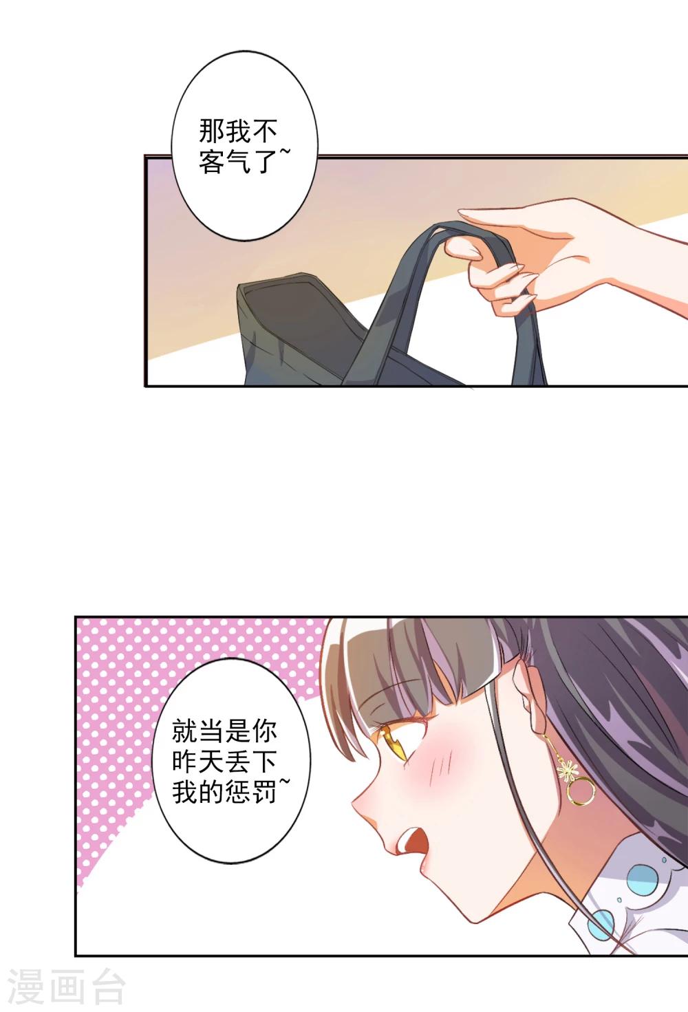 第20话-第21话