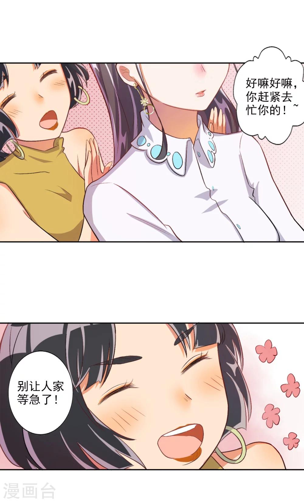 第20话-第21话