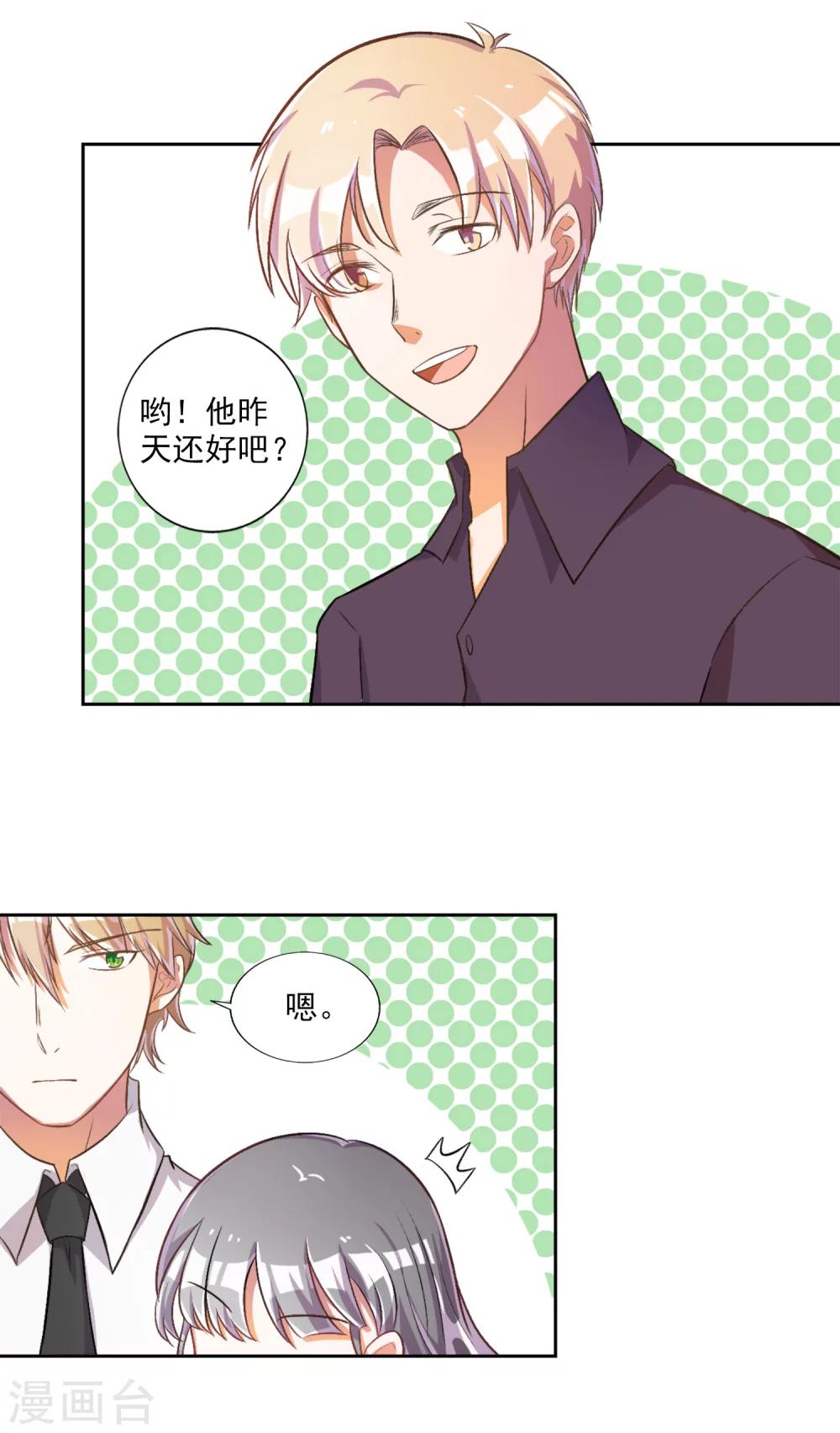 第22话-第23话