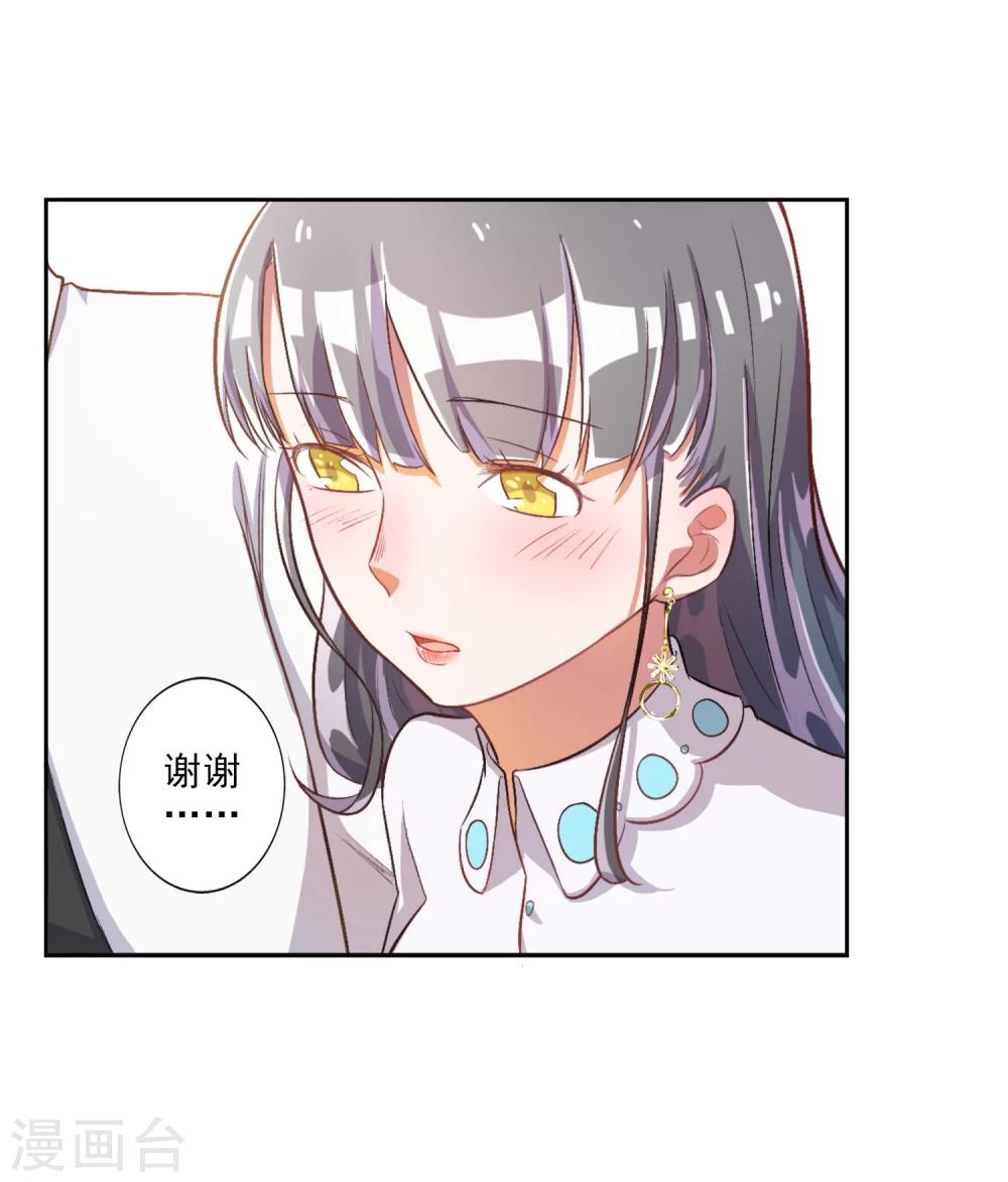 第22话-第23话