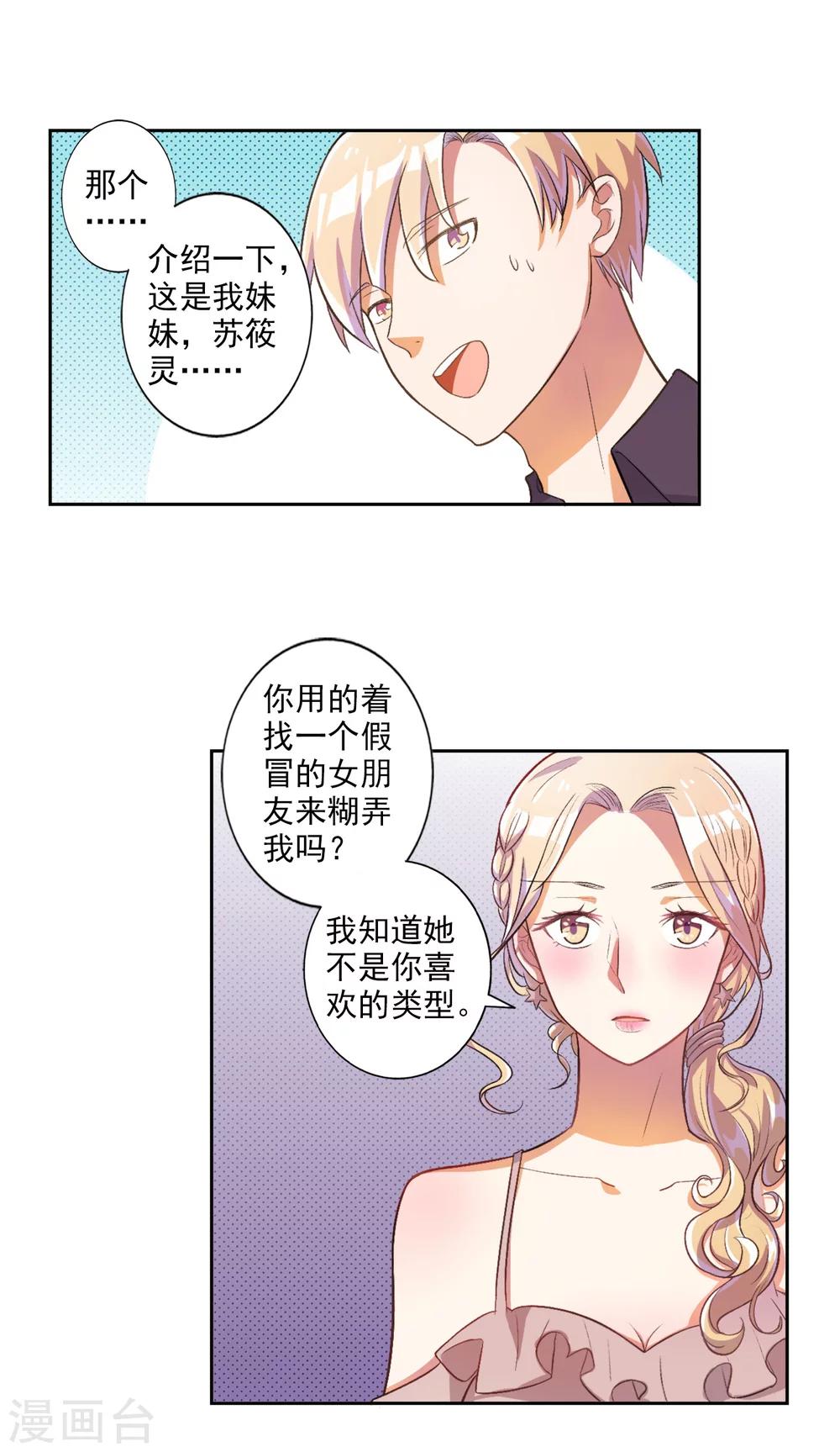 第22话-第23话