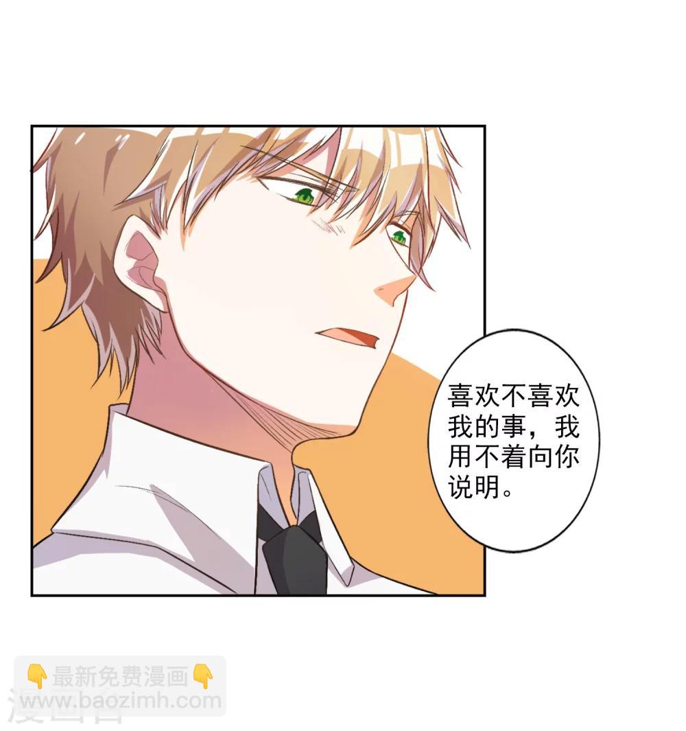 第22话-第23话