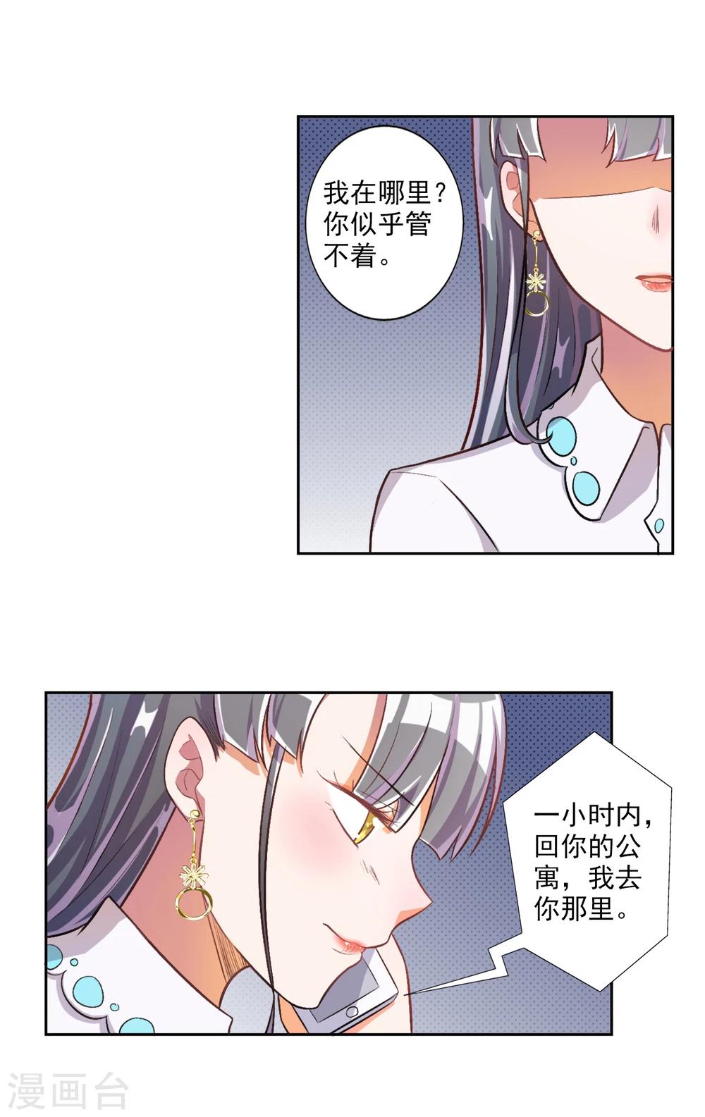 第22话-第23话