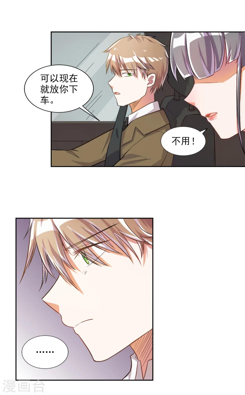 第22话-第23话