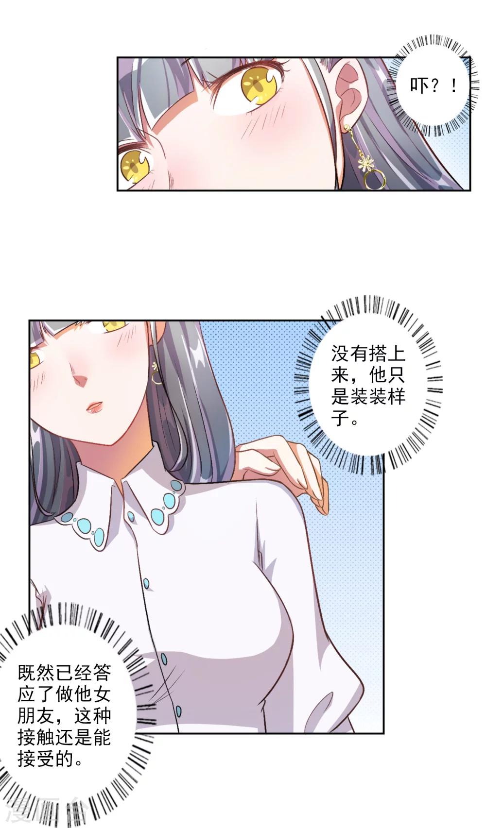第22话-第23话