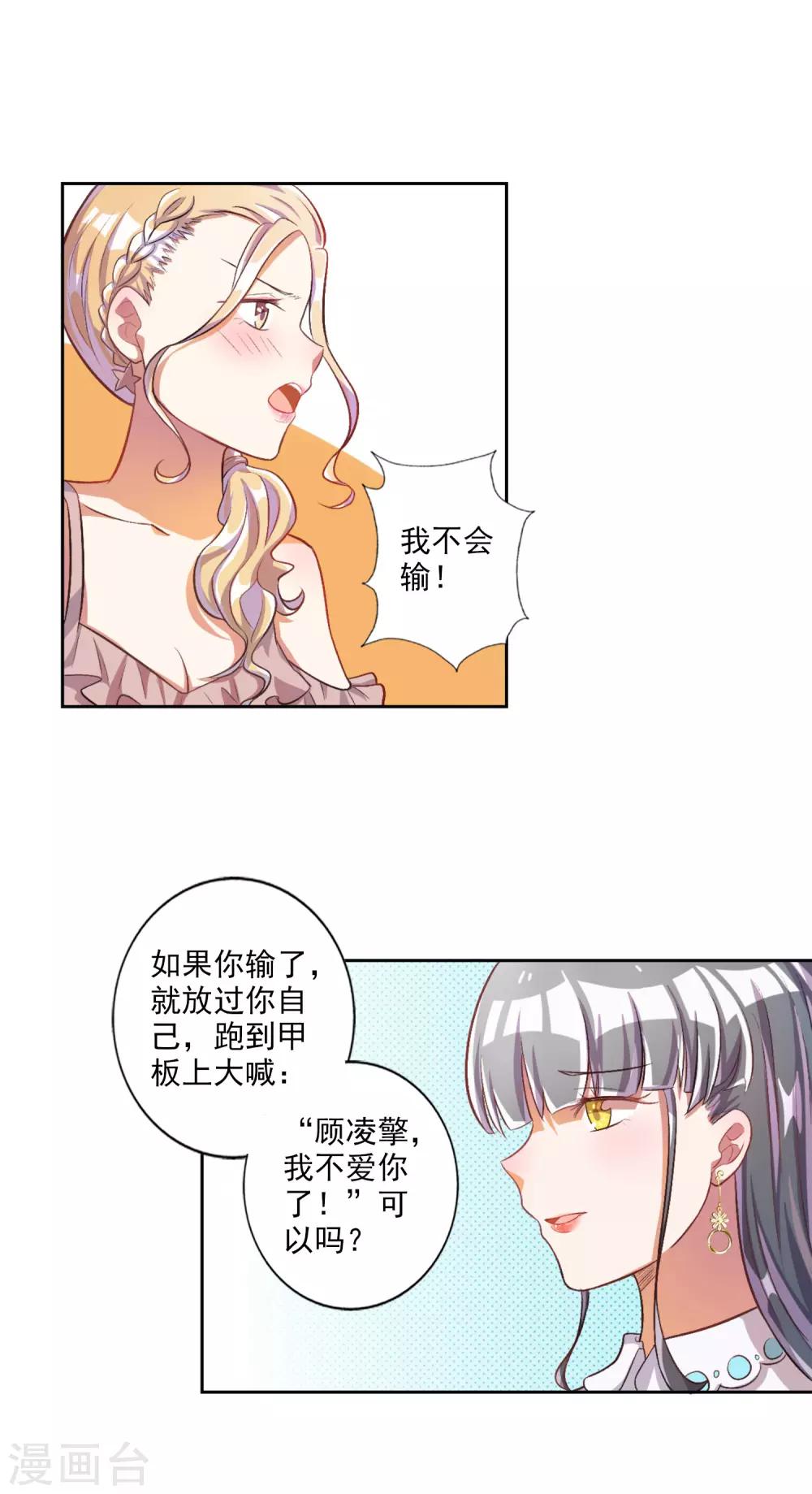 第24话-第25话