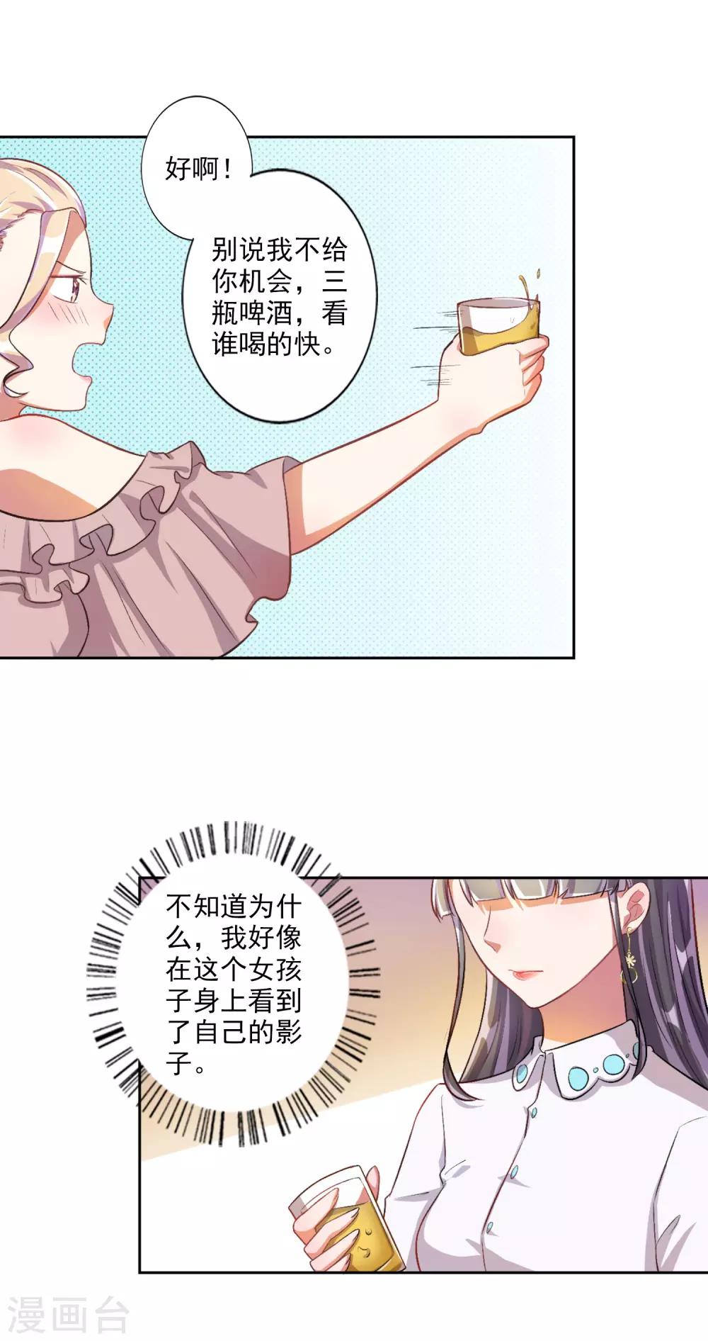 第24话-第25话