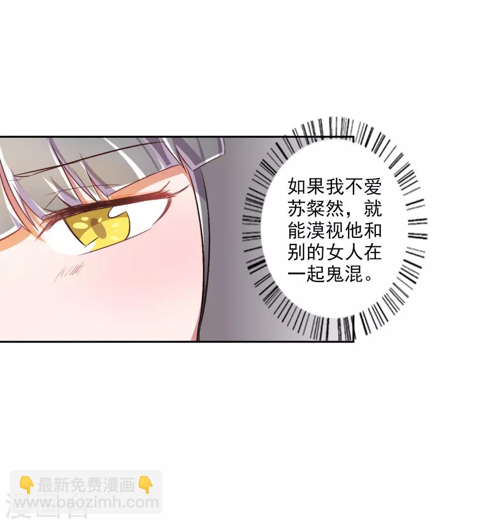 第24话-第25话