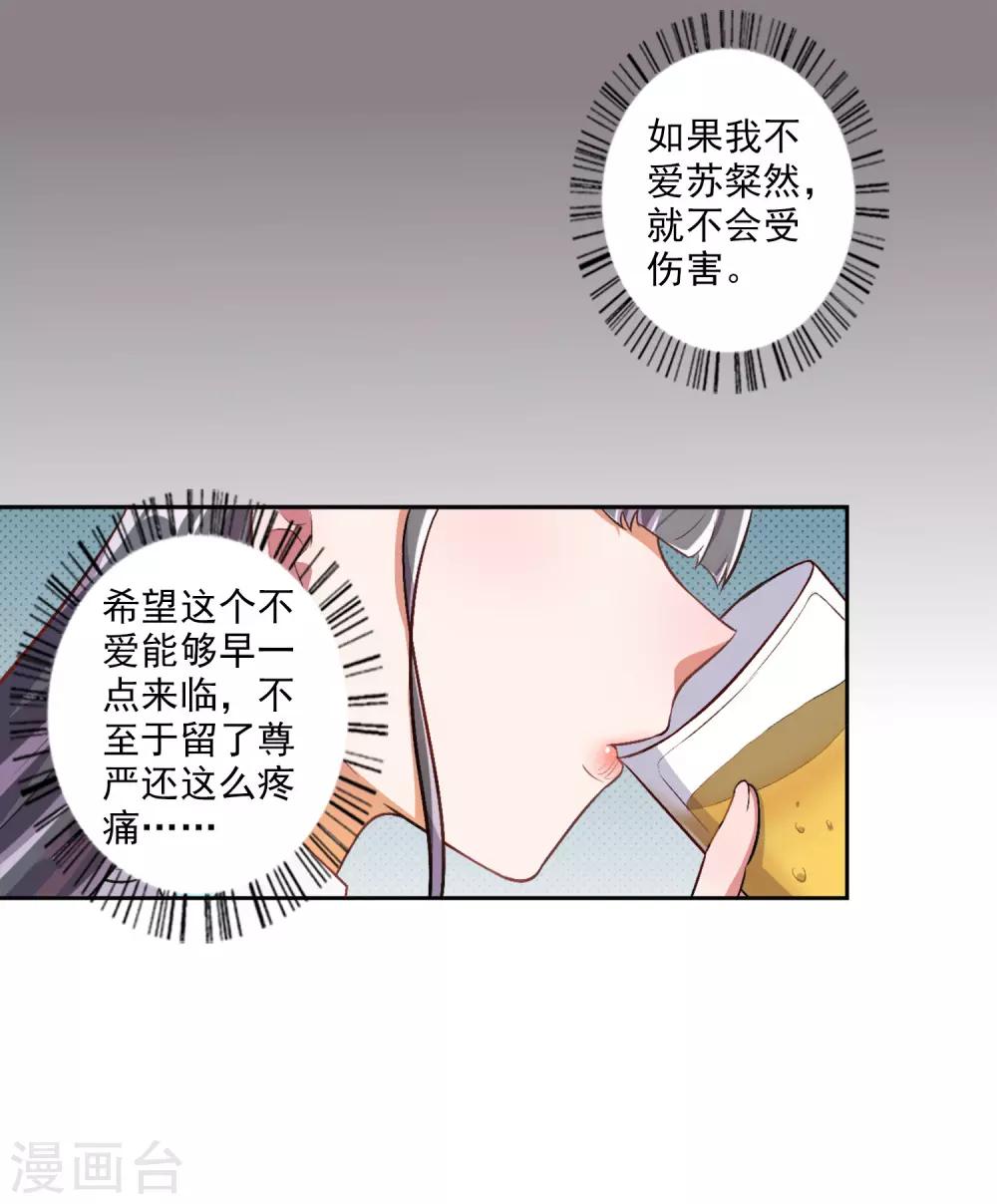 第24话-第25话