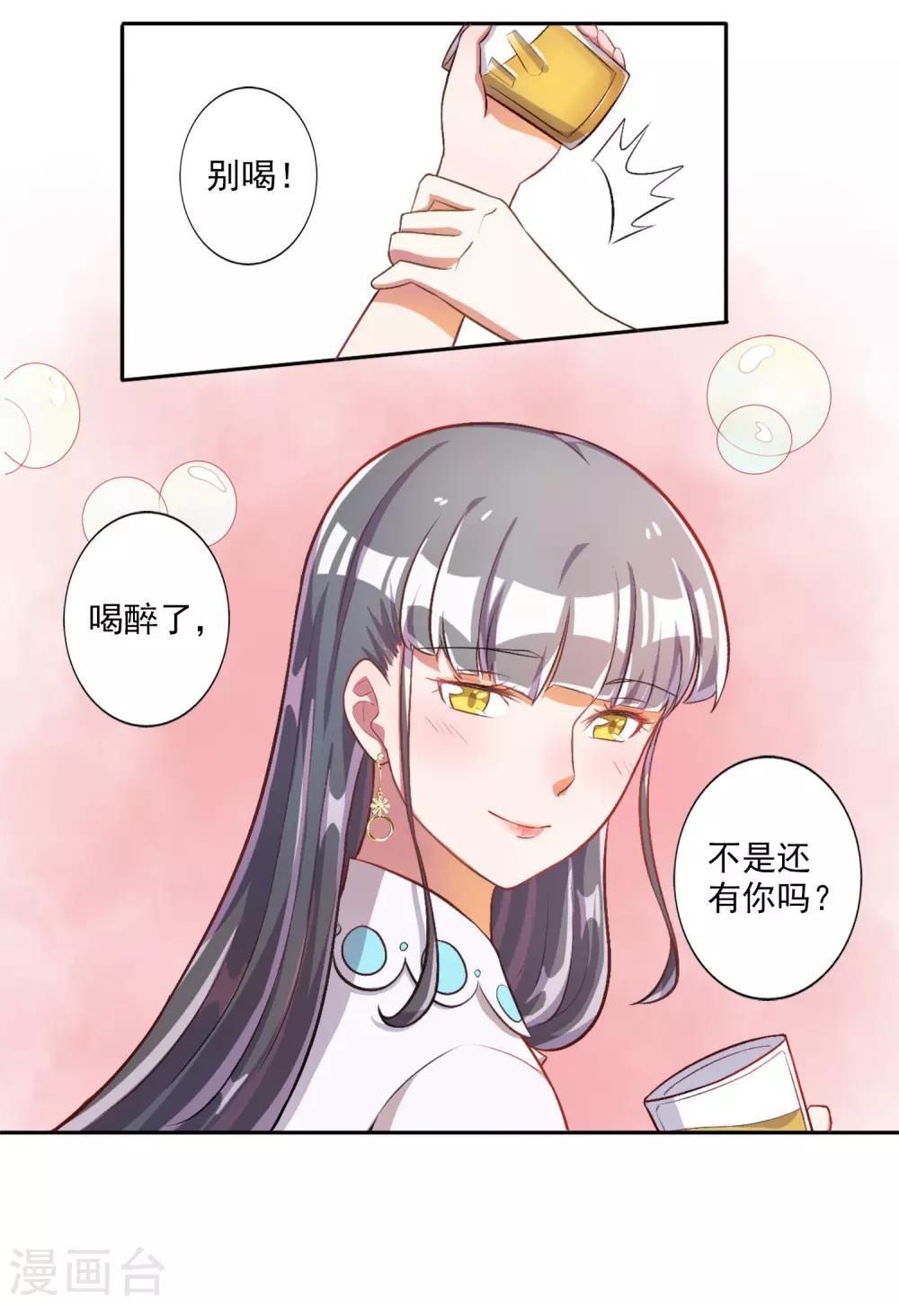 第24话-第25话