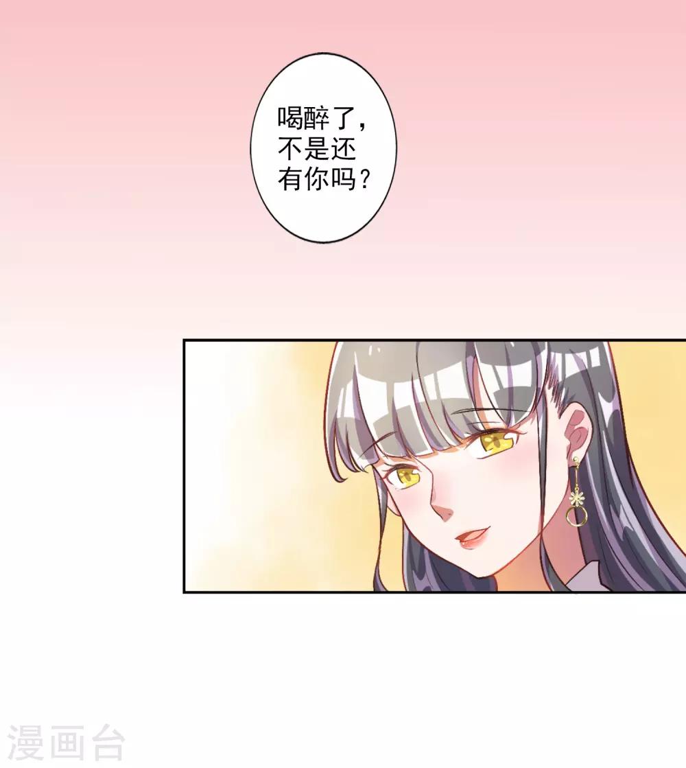 第24话-第25话