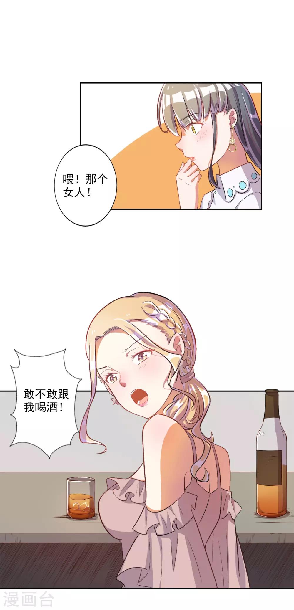 第24话-第25话