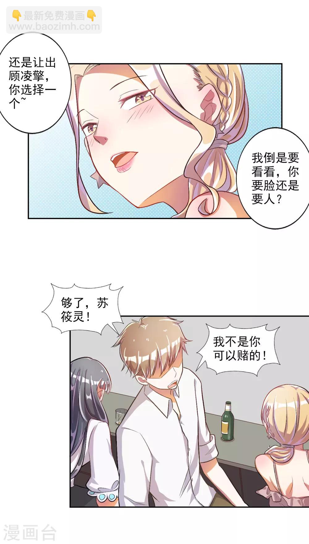 第24话-第25话