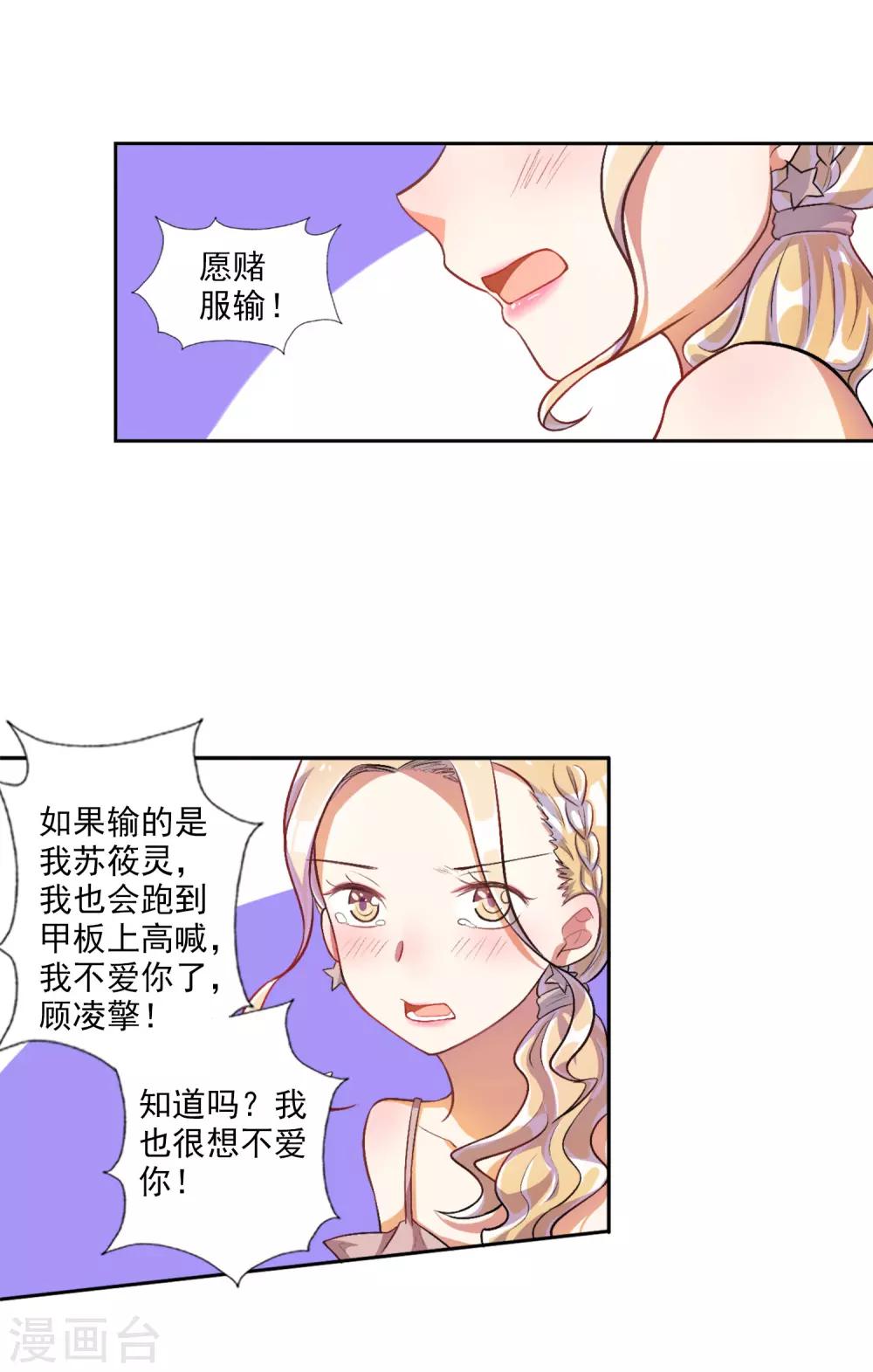 第24话-第25话