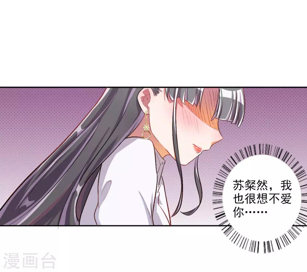 第24话-第25话