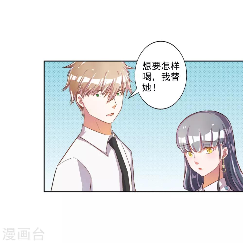 第24话-第25话