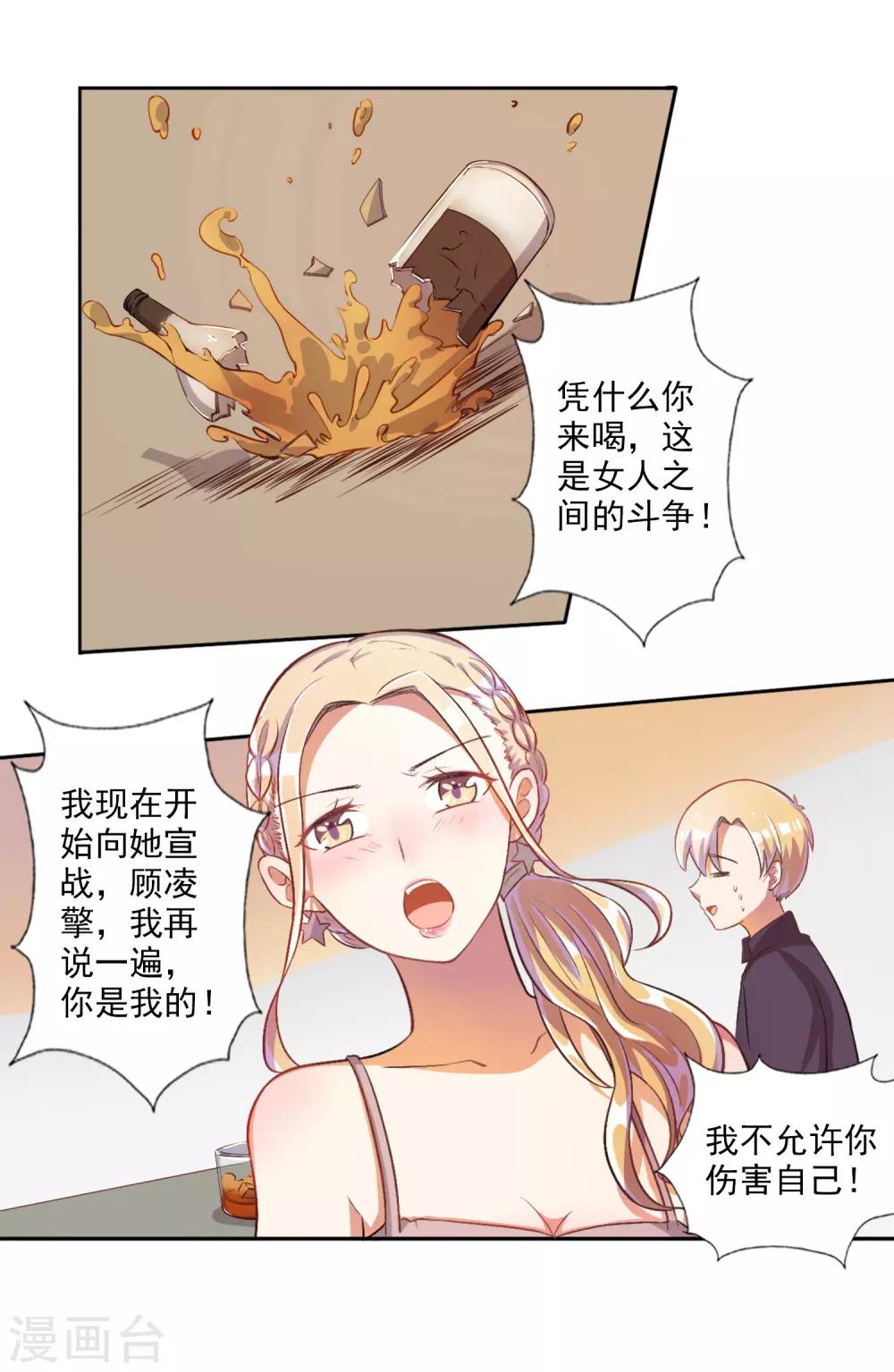第24话-第25话