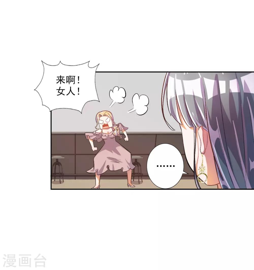 第24话-第25话