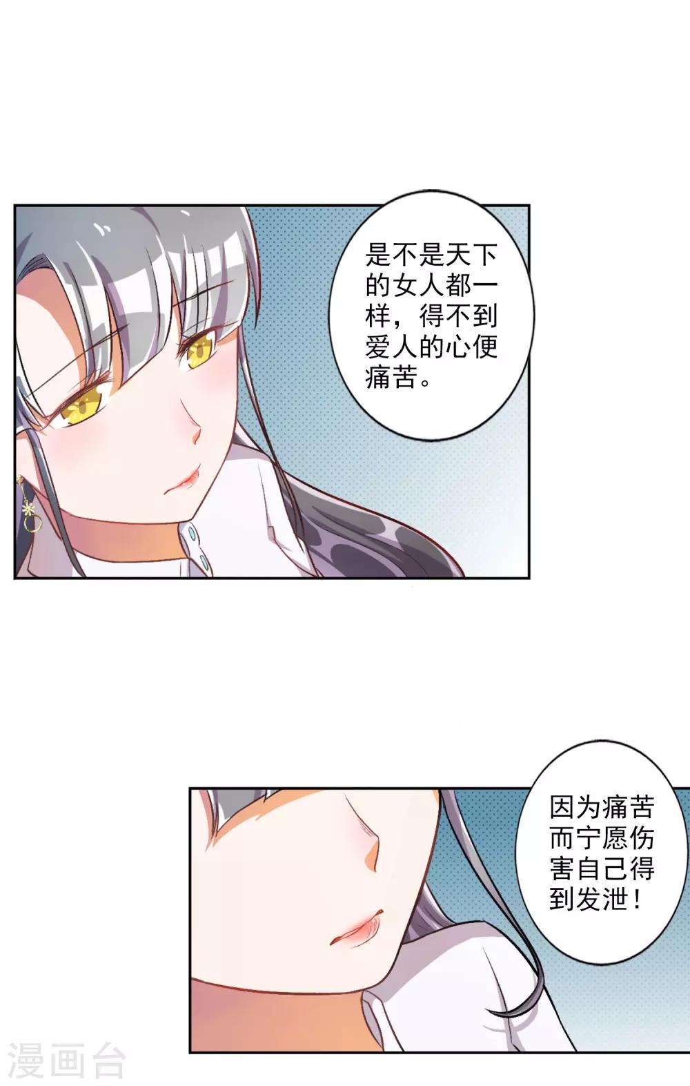第24话-第25话