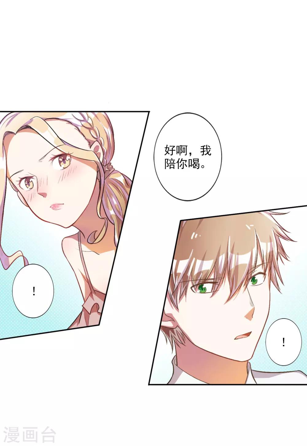 第24话-第25话