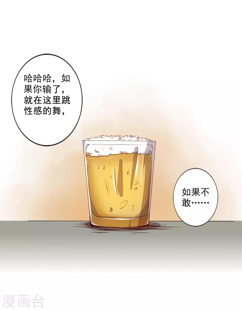 第24话-第25话