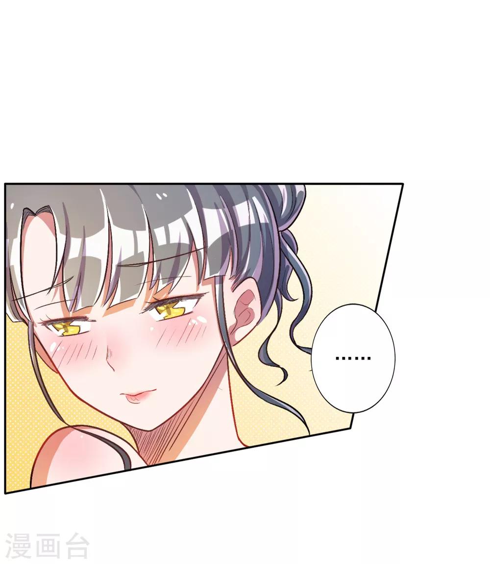 第26话-第27话