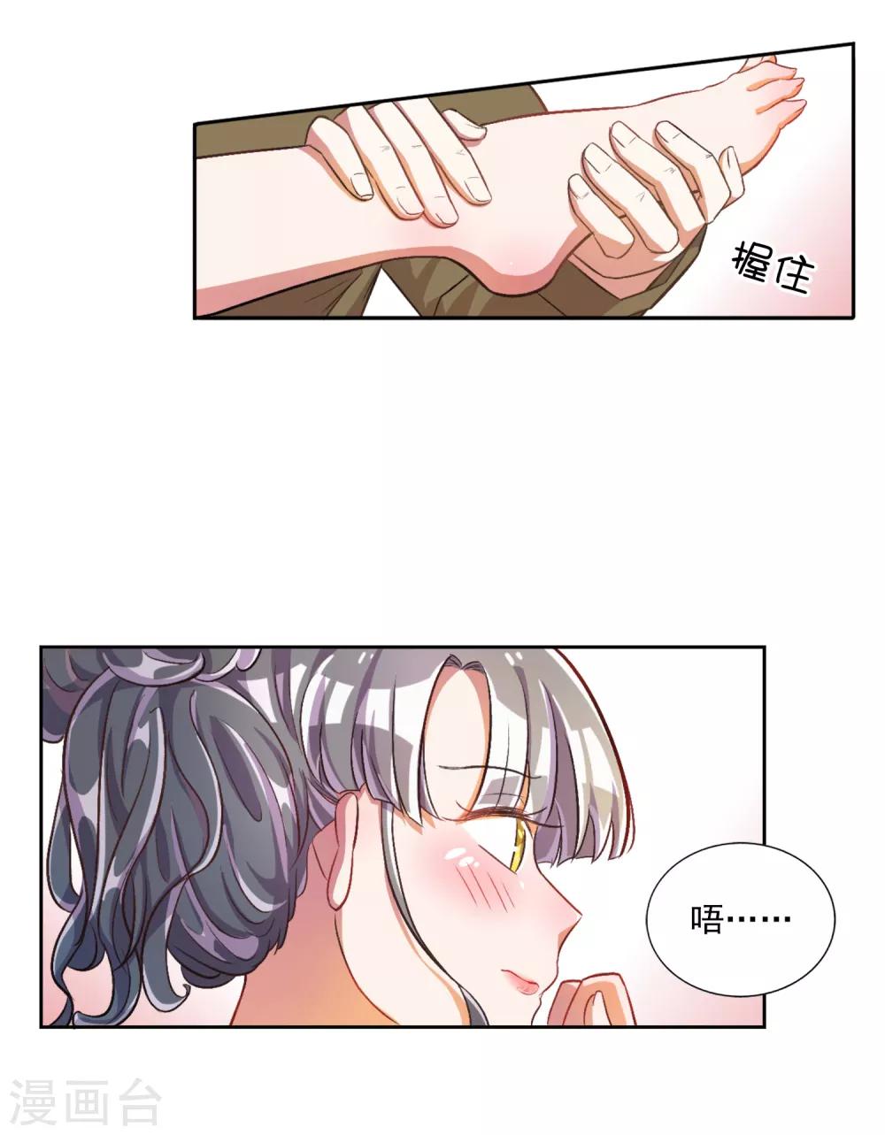 第26话-第27话