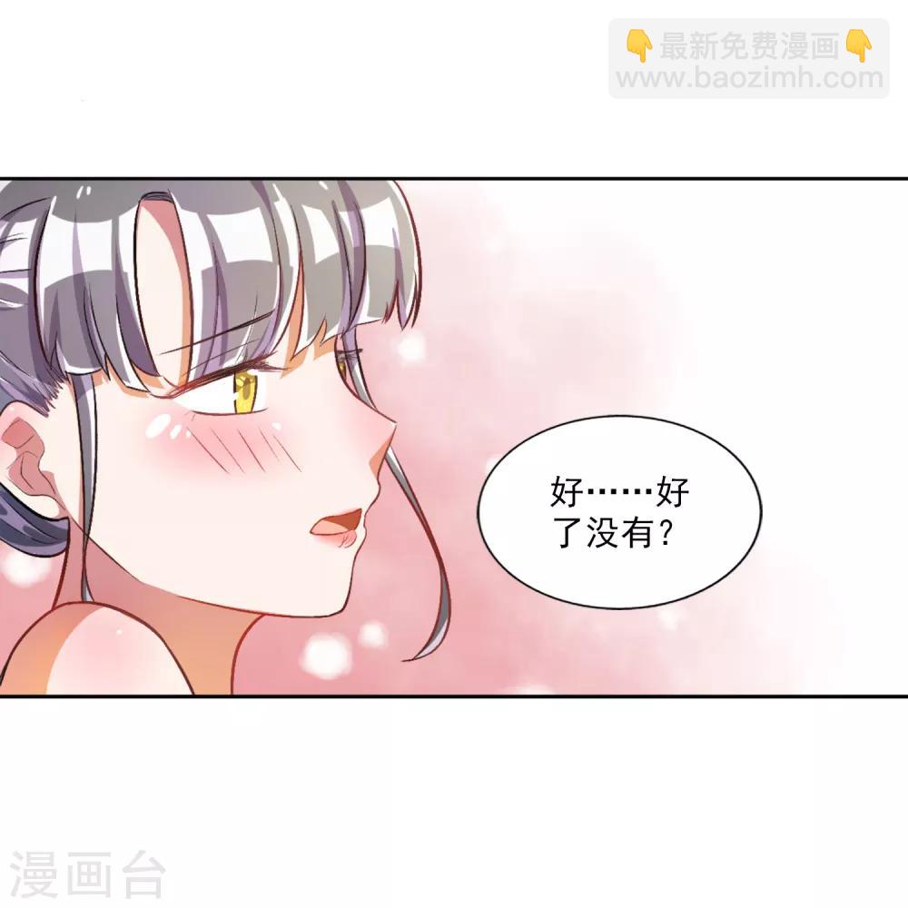 第26话-第27话