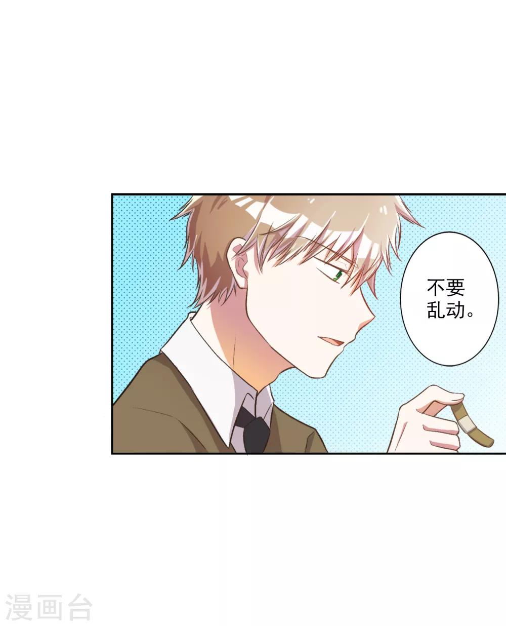 第26话-第27话