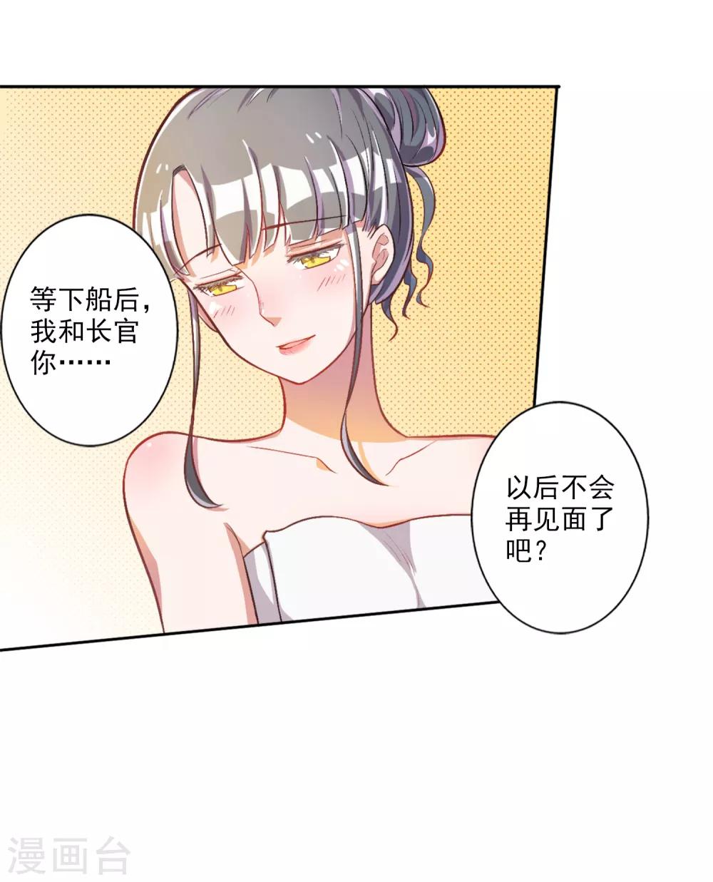 第26话-第27话