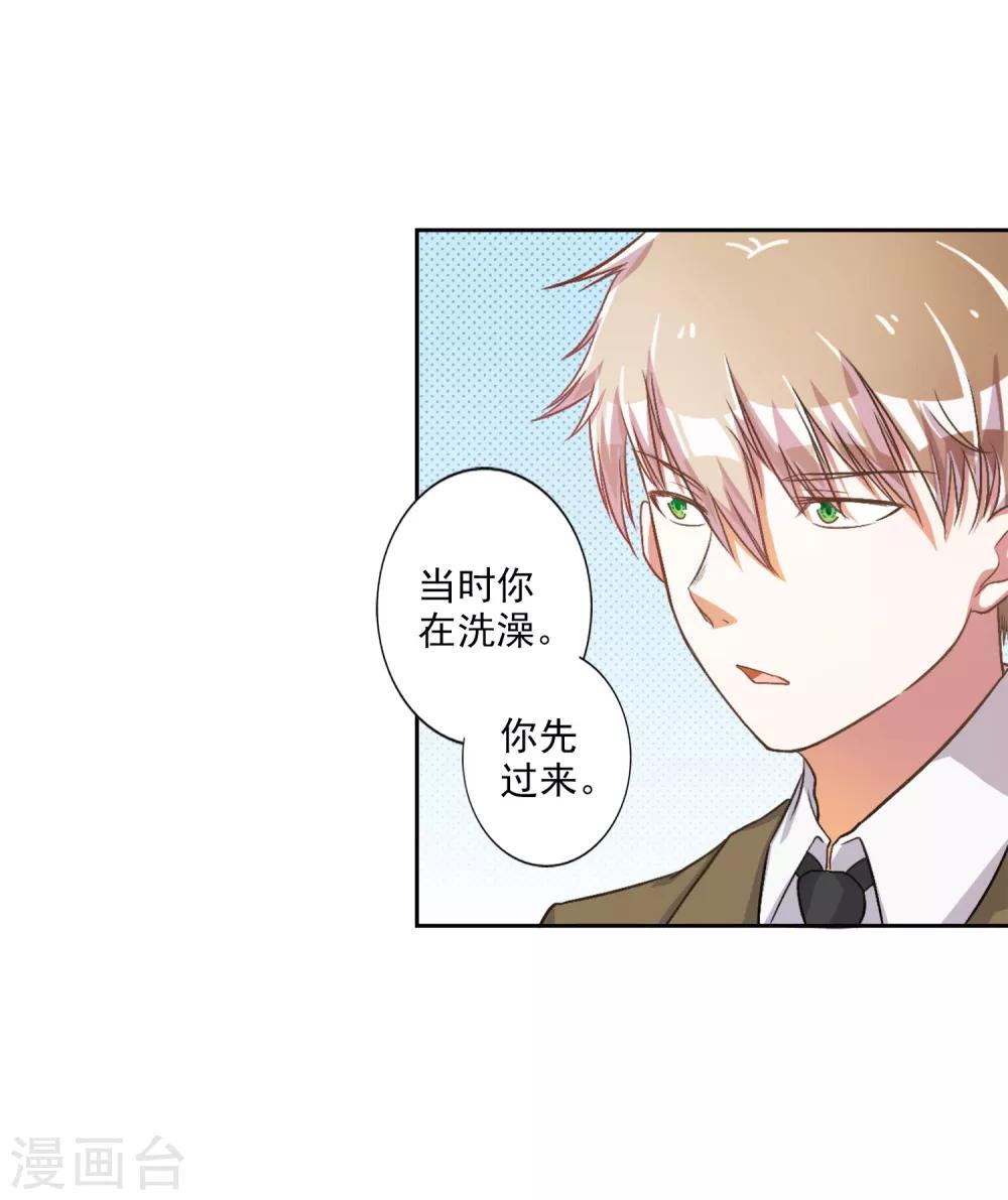 第26话-第27话