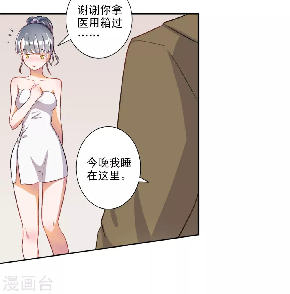第26话-第27话