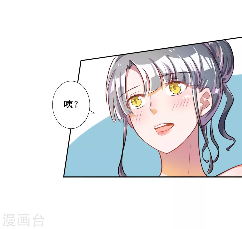 第26话-第27话