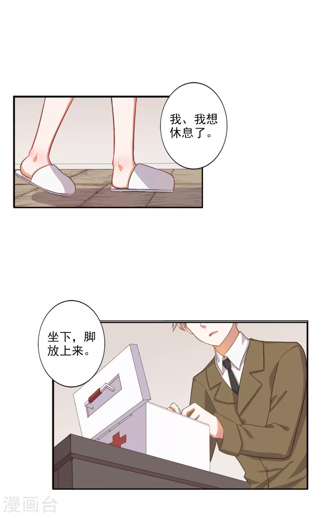第26话-第27话