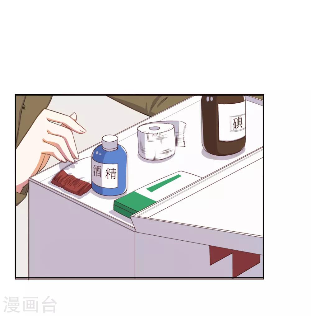 第26话-第27话