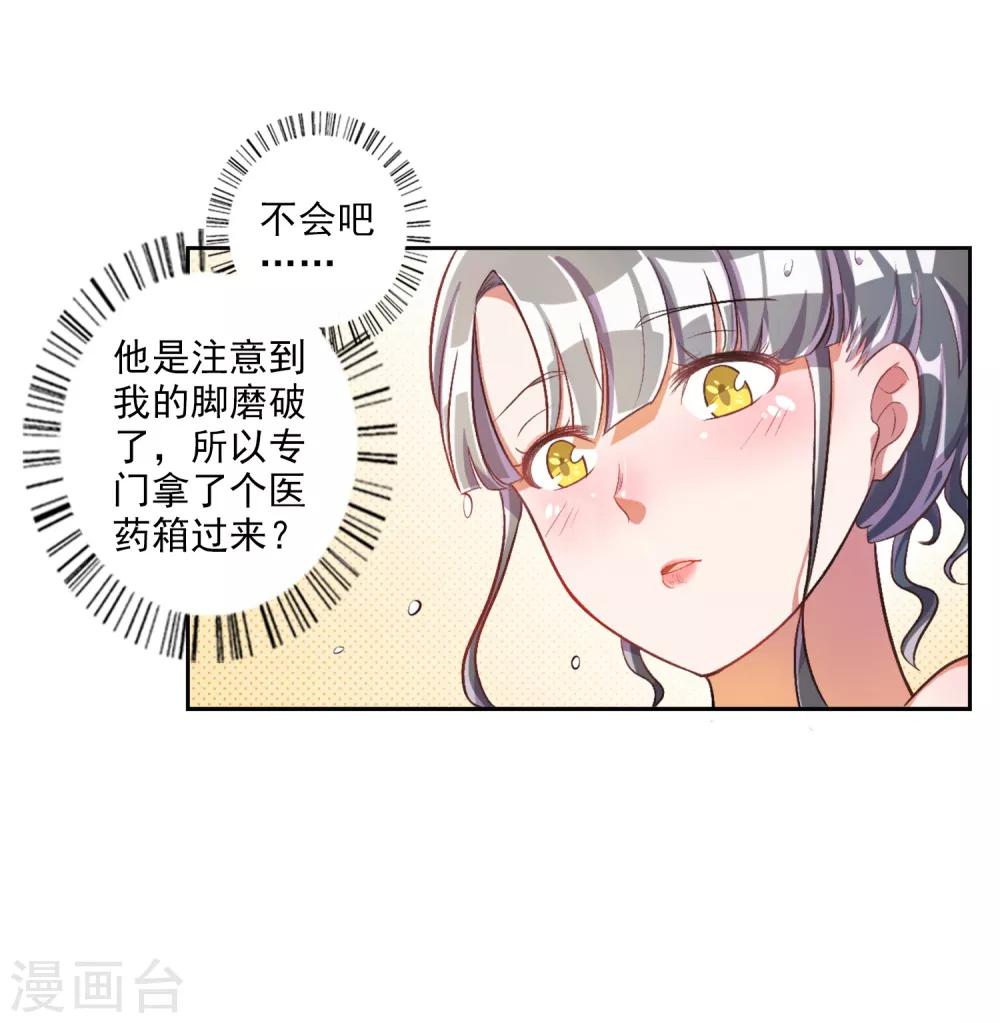 第26话-第27话