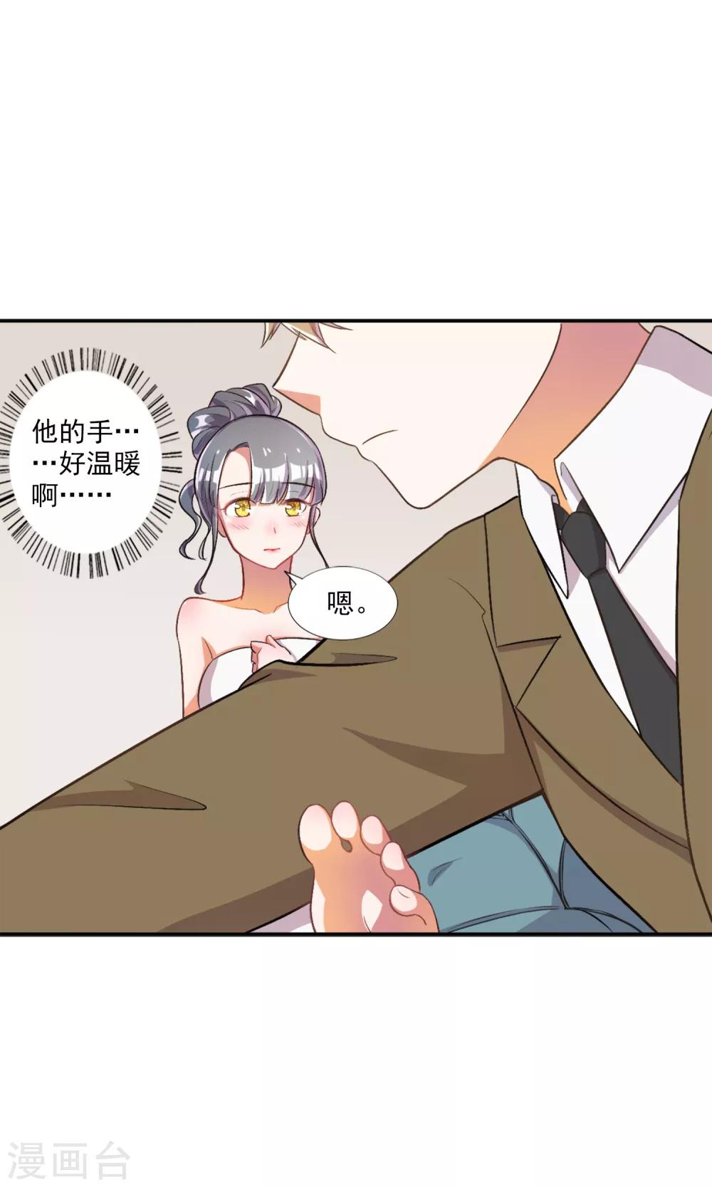 第26话-第27话