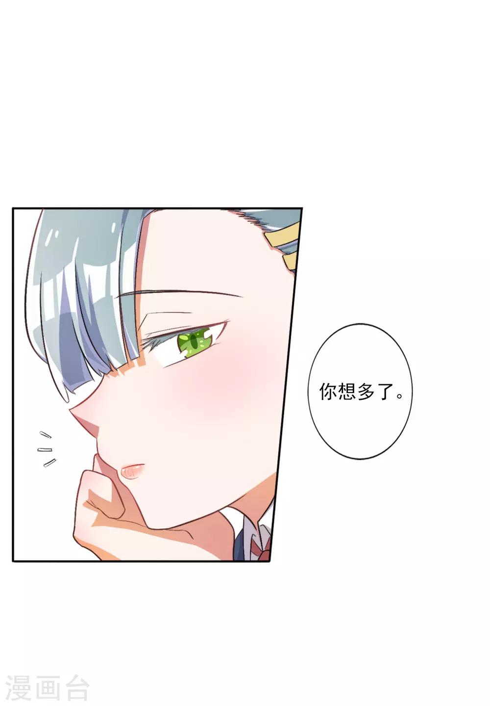 第28话-第29话