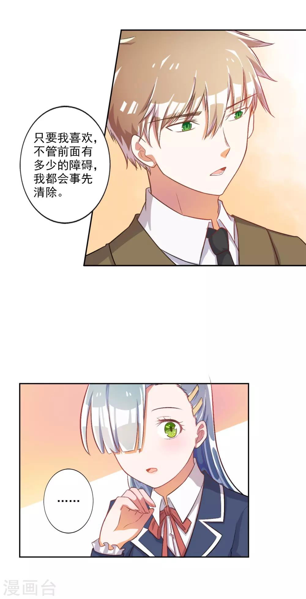 第28话-第29话