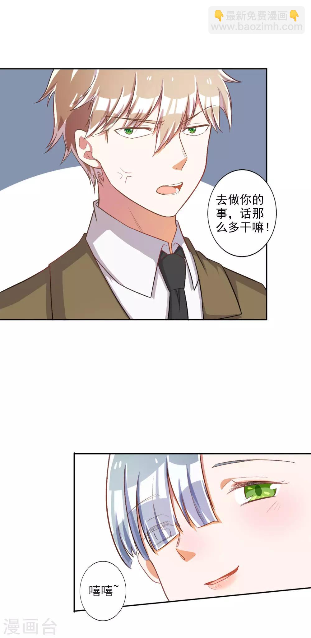 第28话-第29话