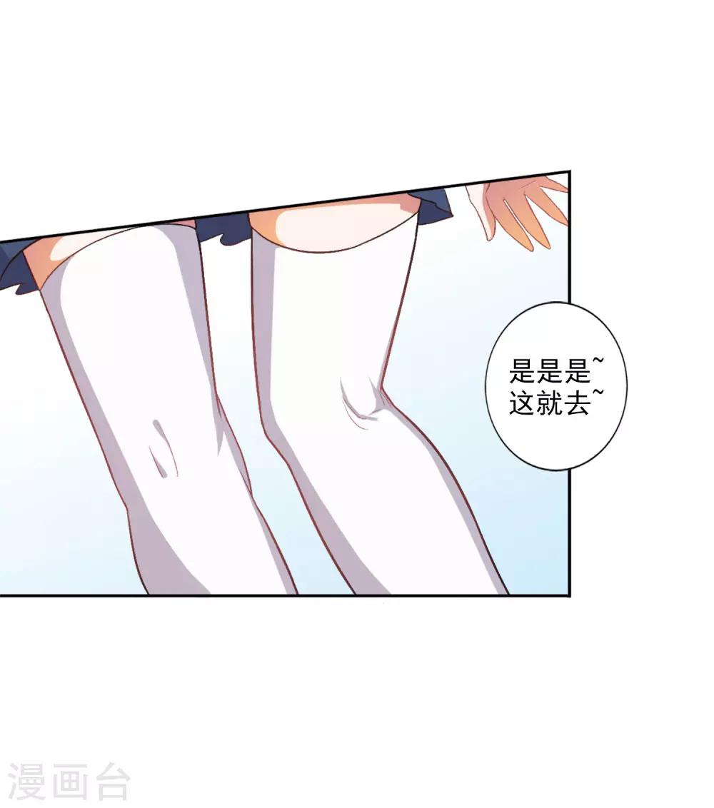 第28话-第29话