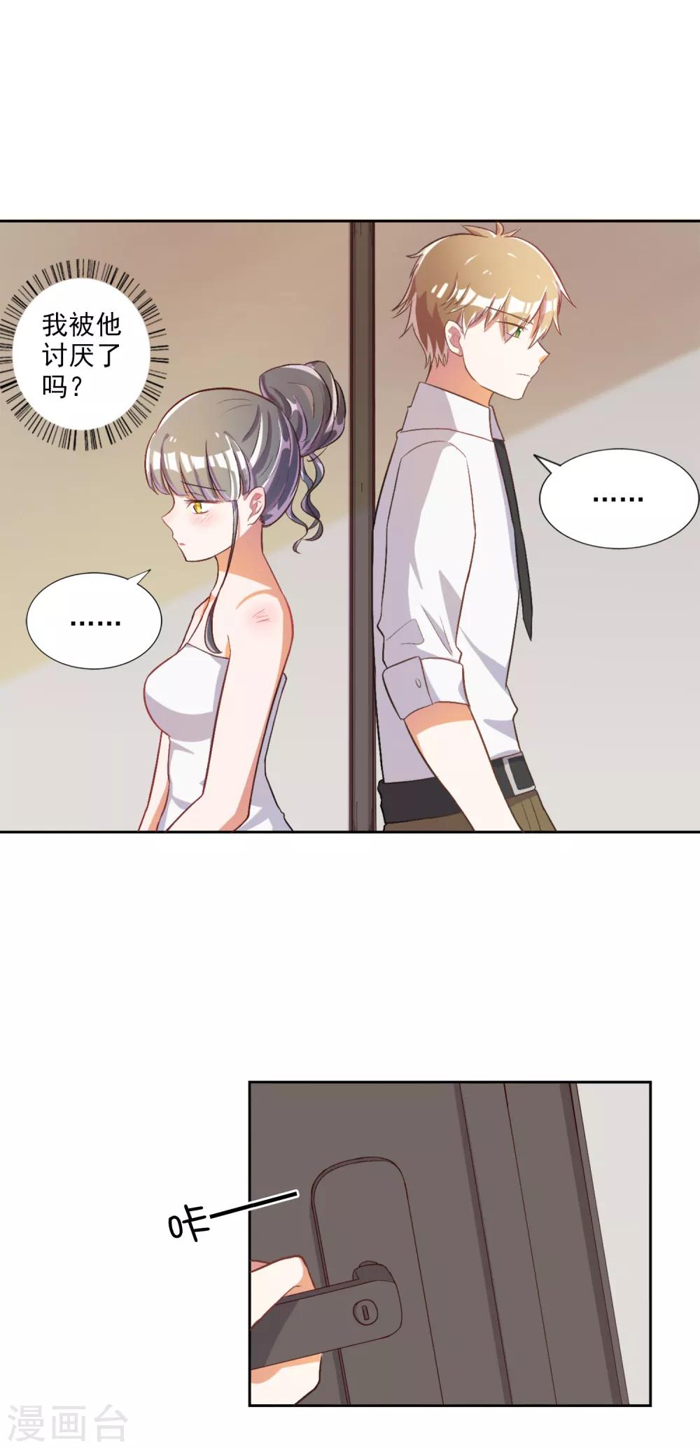 第28话-第29话